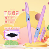 英雄（HERO）钢笔P200正姿钢笔可换墨囊小学生三年级专用练字笔（赠10支墨囊）粉色*2