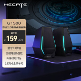 漫步者（EDIFIER）HECATE G1500游戏音箱 2.0电竞桌面音响 蓝牙5.3 电脑多媒体家用台式机  暗夜黑