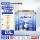 爱他美（Aptamil）金装澳洲版 儿童配方奶粉 4段(24个月以上) 900g 3罐箱装