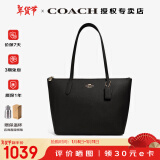 蔻驰（COACH）【官方授权】奢侈品coach女包ZIP30托特包单肩Zip30送女友礼物 4454IMBLK黑色