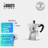 比乐蒂（Bialetti）【现货速发】摩卡壶 经典意式手冲咖啡壶家用浓缩手动咖啡机礼物 经典2杯份 80ml