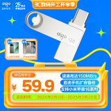 爱国者（aigo）128GB Type-C USB3.2 手机U盘 U322 银色 读速150MB/s 双接口手机电脑用