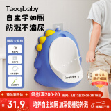 taoqibaby儿童小便器男孩站立式小便池小便斗可挂墙宝宝尿尿神器马桶坐便器