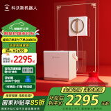 科沃斯（ECOVACS）擦窗机器人【全新升级版】W2S PRO多功能基站全自动家用擦窗擦玻璃神器高层户外擦窗