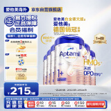 爱他美（Aptamil）德国白金版HMO 幼儿配方奶粉1+段(1岁以上)800g 6罐箱装 德爱白金