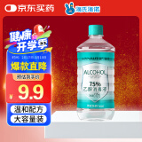 海氏海诺英诺威 75%酒精乙醇消毒液 510ml/瓶 新生儿肚脐带皮肤清洁消毒护理酒精喷雾替换装免洗洗手液