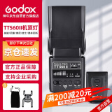 神牛（Godox）TT560II 热靴机顶闪光灯 相机通用外拍闪光离机热靴闪光灯 通用型 （带引闪器）