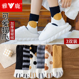 雅鹿珊瑚绒袜子女中筒袜秋冬季加厚加绒保暖可爱猫爪袜睡眠家居地板袜 猫爪珊瑚绒-随机 3双