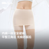 蕉下（beneunder）内裤女士莫代尔安全裙裤防走光打底裙无痕抗菌保险短裙 浅杏肤色