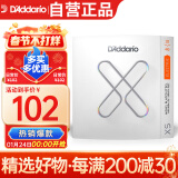 达达里奥（D'Addario） XSE1046美国进口电吉他琴弦 防锈镀膜高碳钢弦 适中10-46