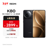 小米（MI）REDMI K80 第三代骁龙® 8 2K新国屏  6550mAh大电池 澎湃OS 玄夜黑 12GB+512GB  红米5G至尊手机