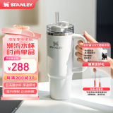 STANLEY巨无霸吸管杯水杯保温杯大容量办公车载不锈钢杯子887ML-霜白