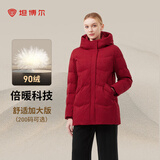 坦博尔羽绒服女中长款连帽休闲妈妈款加厚外套510506D 国风红提花 175 