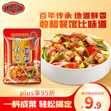 桥头 回锅肉调味料家常川菜炒菜底料调味酱120g小炒肉酱料爆炒酱
