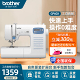 兄弟（brother）GP60X家用电动缝纫机全自动多功能小型带锁边智能平车送母亲礼物 GP60X（工具套餐）