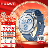 华为（HUAWEI）【新年礼物】华为手表watch gt5运动智能玄玑感知两周续航蓝牙通话向日葵定位男女电话AX智能4pro 46MM托帕蓝【皮表带+贴膜】