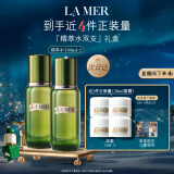 海蓝之谜（LA MER）修护精萃水150ml*2 精粹水护肤品套装化妆品礼盒新年生日礼物女