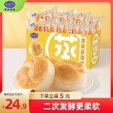 港荣蒸面包整箱奶黄460g蛋糕手撕面包早餐零食中西式糕点礼物品盒箱