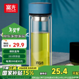 富光男女士双层玻璃杯 高硼硅玻璃304茶隔水杯子 带茶隔泡茶杯400ml