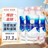 牛乳石碱（COW）进口日本沐浴露cow保湿泡沫沐浴乳牛乳沐浴露牛乳石硷沐浴液 【3瓶装】玫瑰花香480ml*3瓶