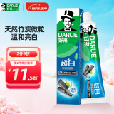 好来（DARLIE）【白鹿推荐】胖东来同款超白竹炭深洁牙膏140g 美白去黄去牙渍