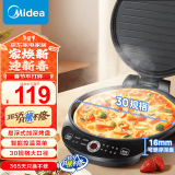 美的（Midea） 电饼铛 家用双面加热电饼档煎饼锅 可做三明治 旋控式加深加大烤盘早餐机煎烤机烙饼锅 【电子触控】JK30Easy103