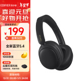 漫步者（EDIFIER）W800BT Free 头戴式蓝牙耳机 蓝牙5.4 一机双连 手机电脑适用 适用苹果华为小米 雅黑 新年礼物