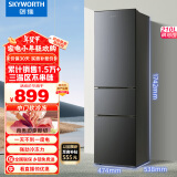 创维 (SKYWORTH）210升小冰箱 三门家用小型电冰箱 三门三温区中门软冷冻 保鲜省电低音P21TJ