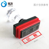 财友 光敏印章刻章科目财务会计定制通用章付讫万次作废附件现金收讫复印无效已审核付款收款银行转账 记账