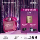 范思哲（VERSACE）白敬亭同款臻挚粉钻女士香水30ml情人节礼物生日礼物女粉钻浓香水