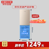 澳柯玛（AUCMA）226升冰箱家用租房用小型冰箱风冷无霜二门电冰箱双开门囤货小占地低噪以旧换新 BCD-226WH