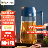 小熊伊万（BEAREWAN）油壶 调料瓶玻璃油瓶酱油瓶600ml 自动开合不挂油CX-W0037-S02