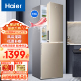 海尔（Haier）风冷无霜冰箱190升双门小型家用迷你DEO净味保鲜超薄两门节能租房新能效电冰箱 190升两门风冷无霜冰箱2级190WDPT