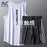 艾伦伯顿（Alen Botun） 运动套装男夏季背心短裤宽松冰丝速干无袖T恤健身跑步篮球服上衣 白+黑【冰丝套装】 L(130-145)斤