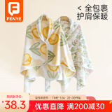 芬也（FENYE）哺乳披肩秋冬喂奶遮挡神器坐月子加绒保暖防风毯哺乳巾 郁金香