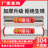 万家福临门【顺丰包邮】不锈钢家用太阳能保温桶彩钢加厚储水桶太阳能热水器304无缝免焊内胆保温储水箱 【16管】不锈钢款