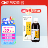 胡庆余堂 强力枇杷露330ml/瓶 止咳糖浆 养阴敛肺 止咳祛痰 用于支气管炎咳嗽