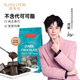 爱普诗（Alpes d'Or）瑞士进口 74%黑巧克力428g 苦巧克力 生日礼物 休闲零食 成毅代言