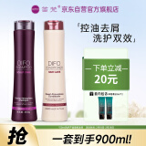 笛梵（DIFO）茶树强根洗护套装400ml+护400ml+50ml*2控油去屑洗发水男女士通用