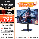 KTC 23.8英寸 2K 原生180Hz HDR400高亮 FastIPS 1Ms 低蓝光PS5游戏电竞电脑升降旋转显示器H24T7