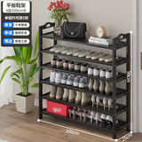 竹艺佳（ZHUYIJIA） 鞋架子简易多层鞋柜家用宿舍经济型收纳架门口防尘鞋架置物架子 黑色6层100长（整板）