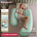 BABYWATCH孕妇枕头护腰侧睡枕托腹睡觉侧卧枕怀孕期抱枕夹腿神器 【尊享好睡眠-丝滑贡缎】baby蓝