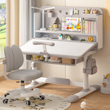 忆瞳儿童学习书桌椅套装 可升降带阅读书架多功能课桌椅家用写字桌 至尊灰-环保抗醛【两层书架】