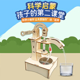 百里霜科技小制作抽水机儿童科技手工制作拼装科学实验材料包开学季