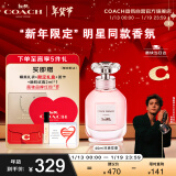 蔻驰（COACH）梦想之旅浓香水40ml心形礼盒 节日生日礼物女送女友 新年礼物