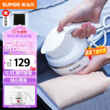 苏泊尔（SUPOR）电热水壶 SW-06J001 食品级硅胶 折叠双电压烧水壶 旅行便携电水壶 0.6L 贴心保温款