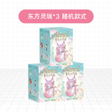 若来（Rolife）囡茜Nanci东方灵瑞盲盒摆件手办玩具女孩六一儿童节礼物 单盒*3