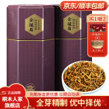 正山桐木金骏眉红茶茶叶新茶 浓香型特级正宗武夷山桐木关金俊眉珍品250克 罐装