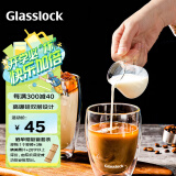 Glasslock杯子双层咖啡玻璃杯耐热防烫透明拿铁牛奶家用水杯简约无柄475ml