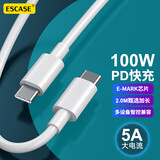 ESCASE Type-C数据线快充线100W快充PD快充5A 2米E芯片车载CC-100 TPE材质旅行多设备兼容